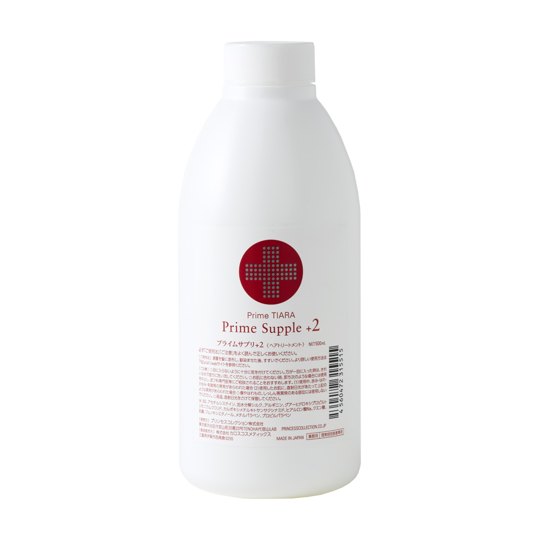 プライムサプリ+2／500ml　２個セット