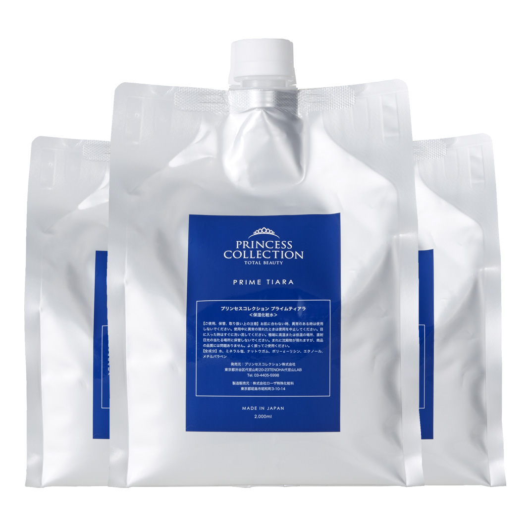 プライムティアラ（保湿化粧水）／2Lパウチ×3個